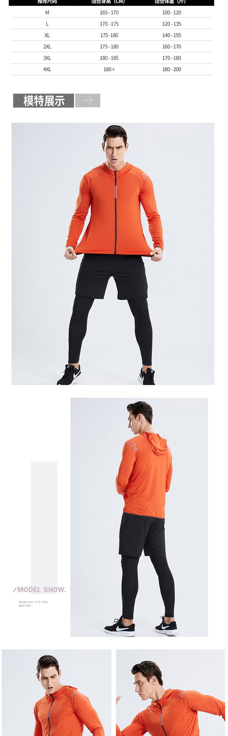 New Men's Fitness Apparel Quick-Drying Long-Sleeved Pants Tight-Fitting Elastic Sports Suit Five-piece set