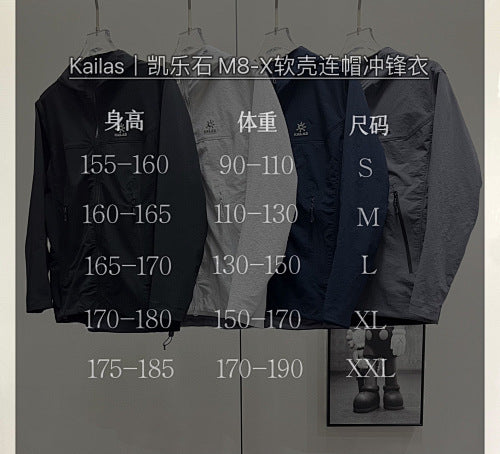 Kailas M8-X Hooded Softshell Jacket